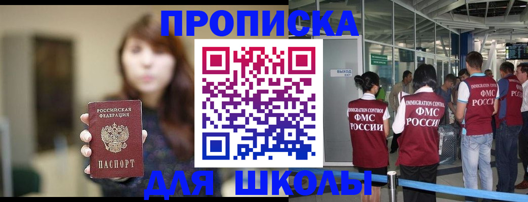 временная регистрация недорого в Дудинке