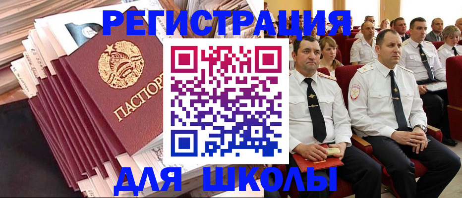 прописка гарантия в Дудинке